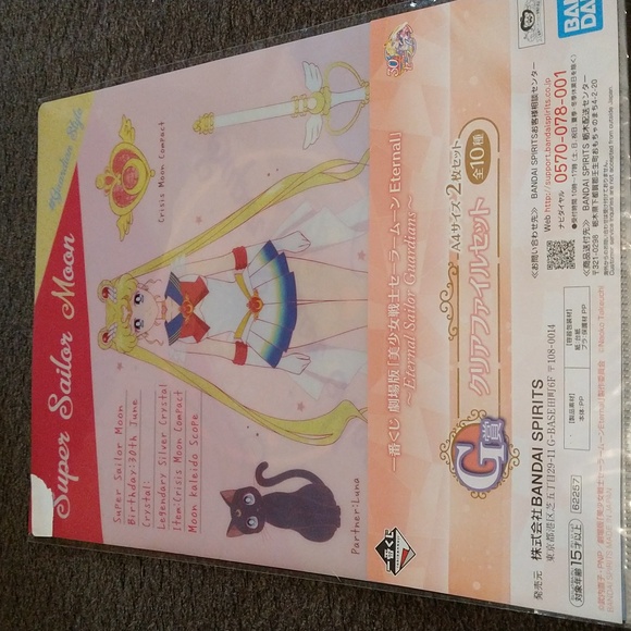 Stained Glass Sailor Moon folders 2pack - Picture 3 of 7